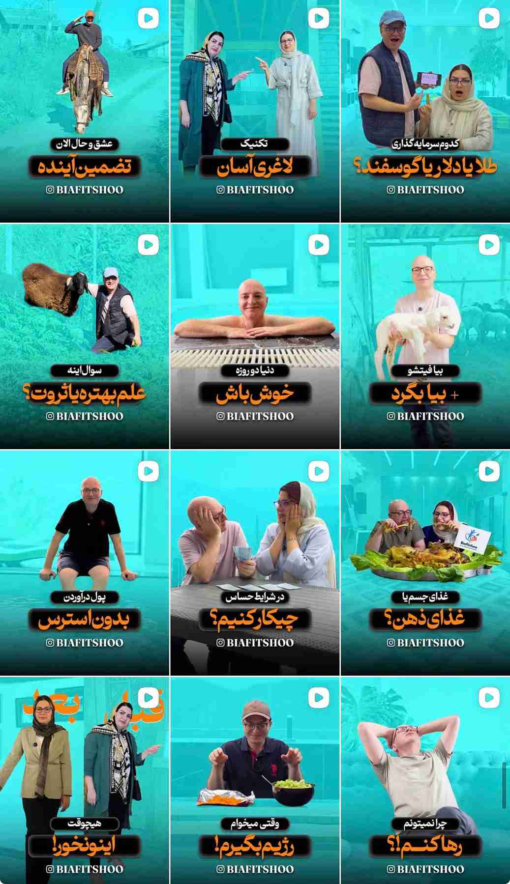 پکیج های آموزشی