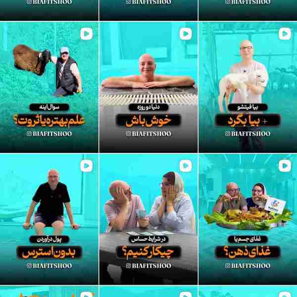 پکیج آموزشی لاغری   